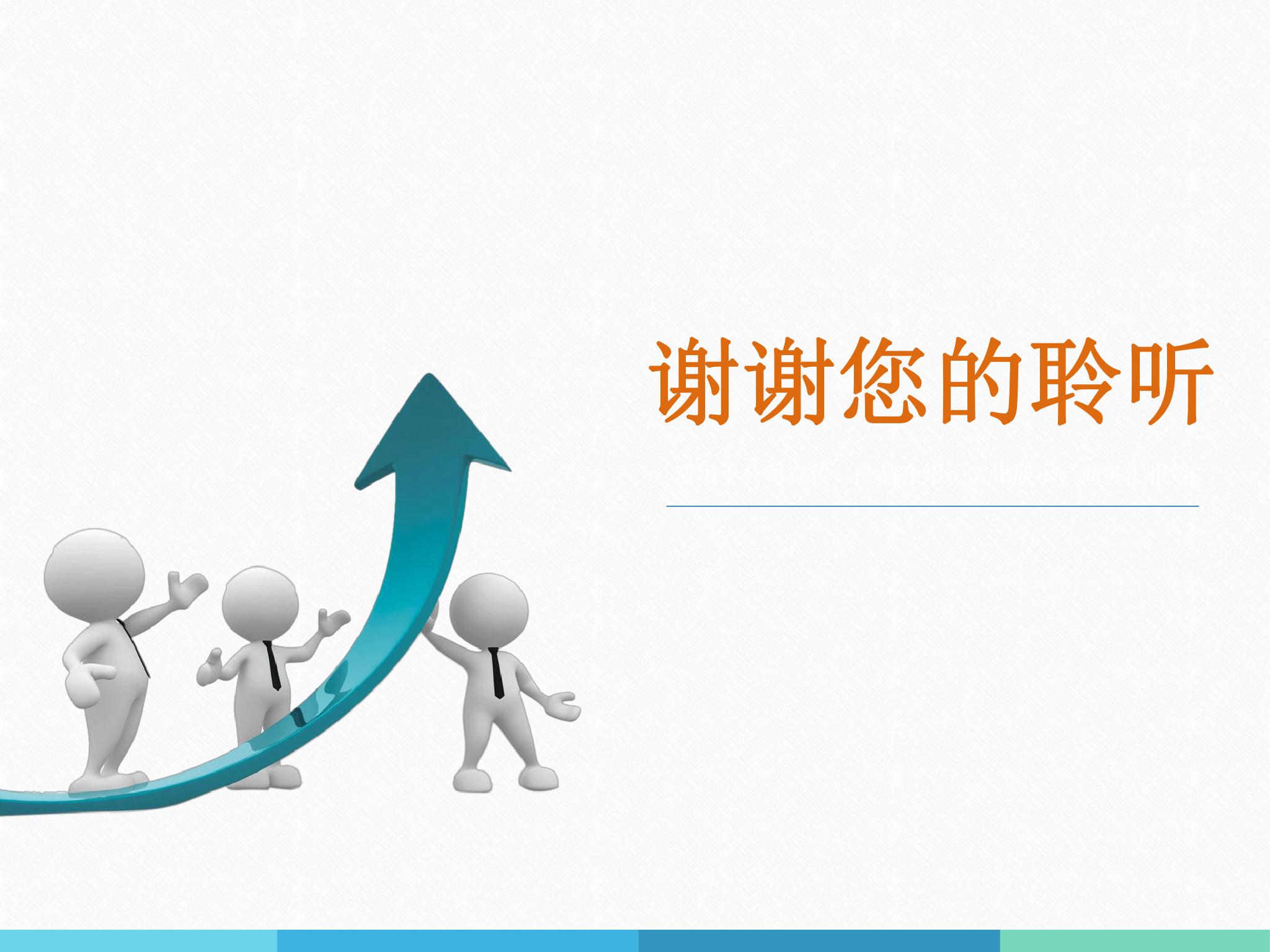 中石油VTS全旅程交通安全管理系统详情 17