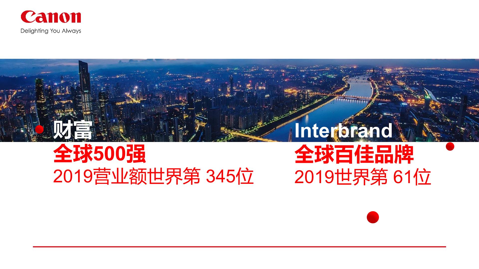佳能企业文印管理系统uniflow详情 4