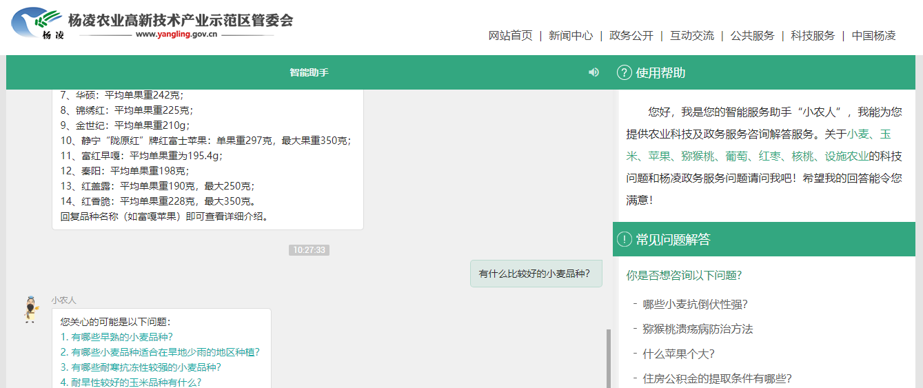 案例详情图片