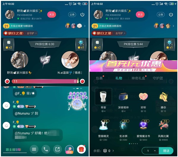 案例详情图片