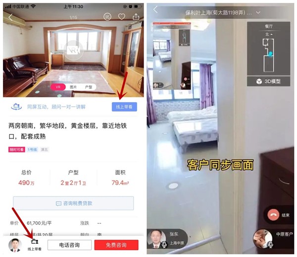 案例详情图片