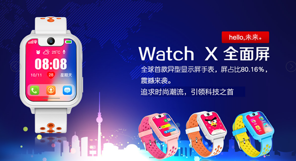 案例详情图片