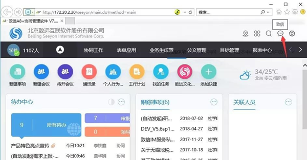 案例详情图片