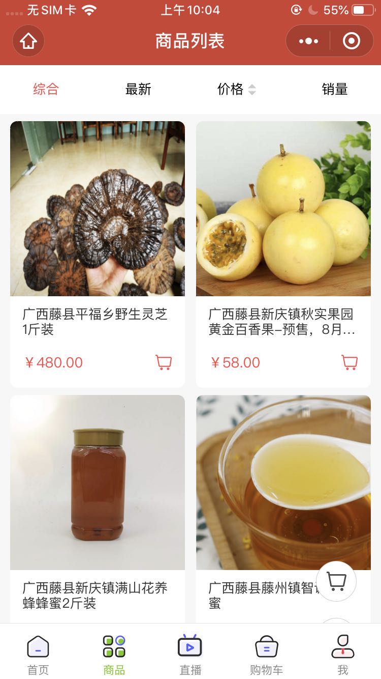 案例详情图片