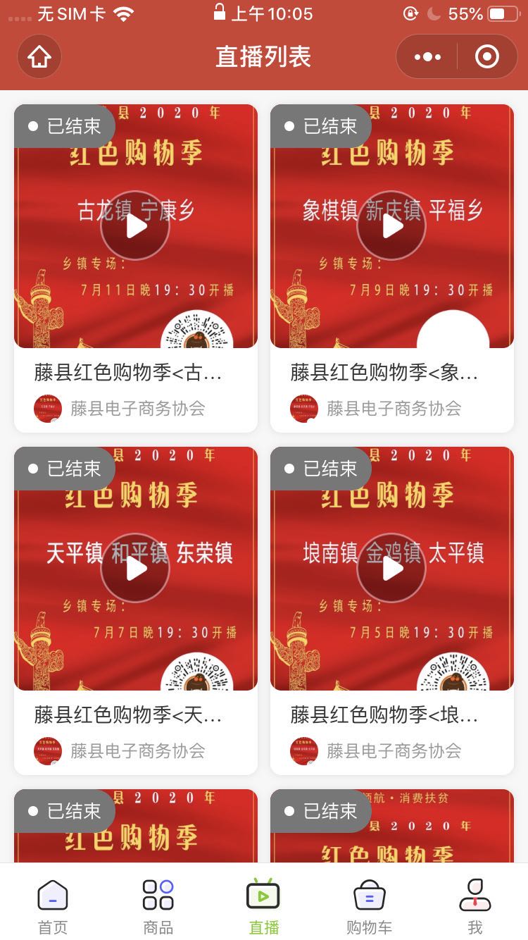 案例详情图片