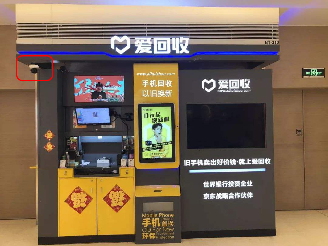 案例详情图片