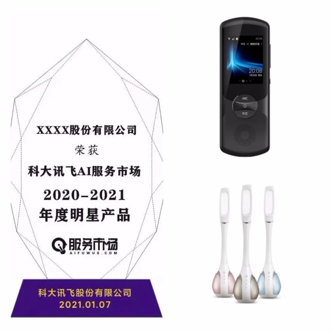 公告正文图片
