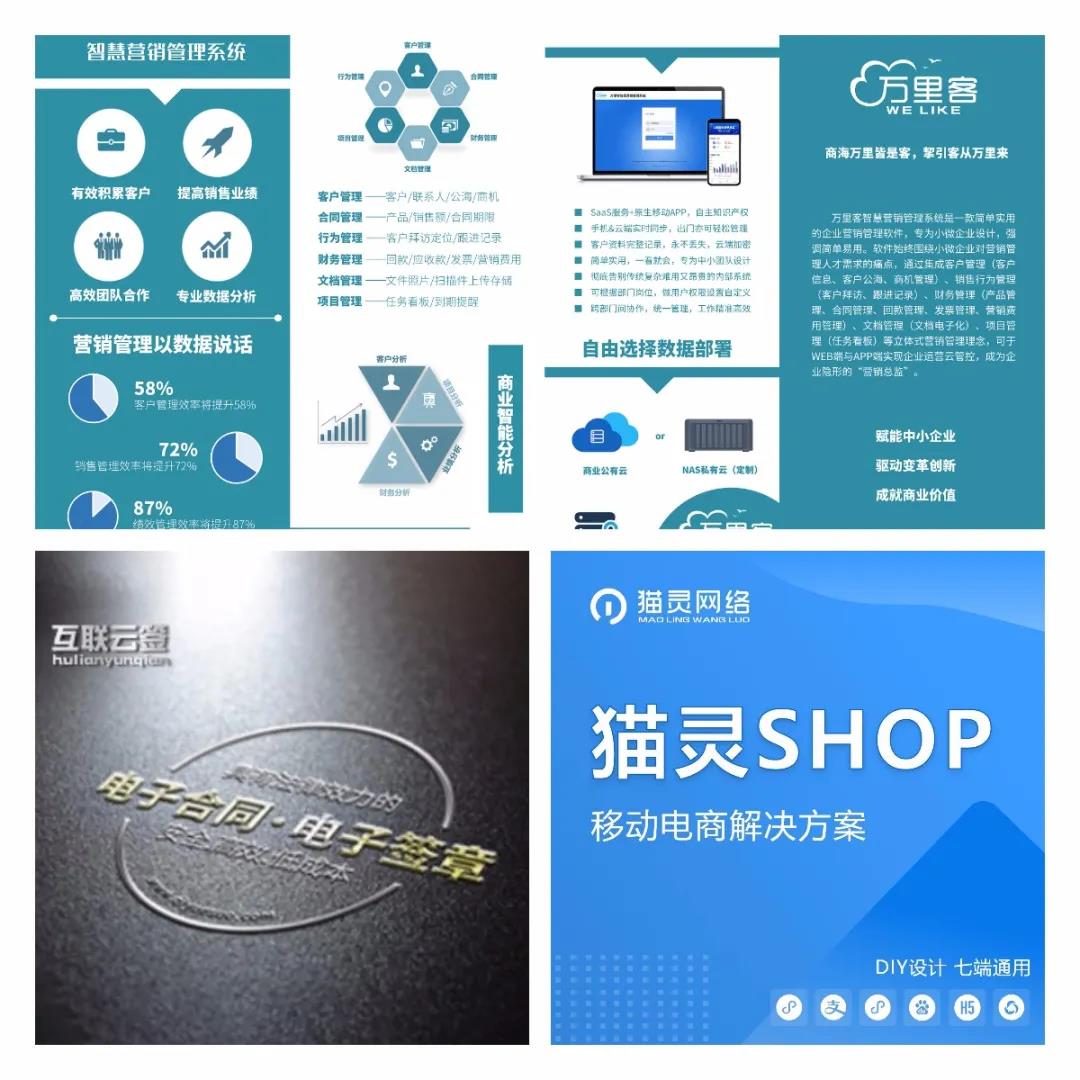 公告正文图片