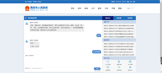 案例详情图片