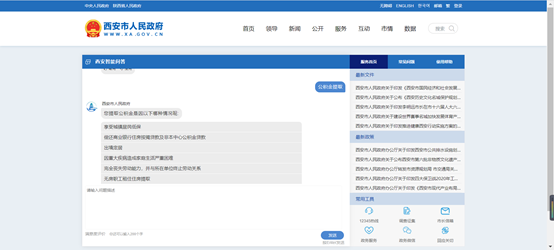 案例详情图片