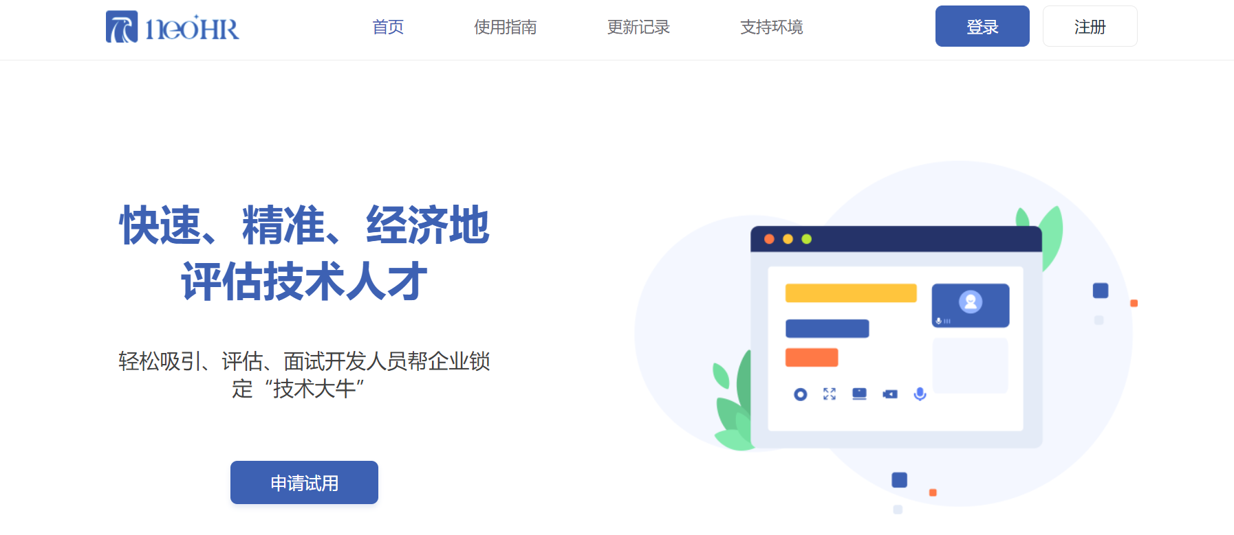 案例详情图片