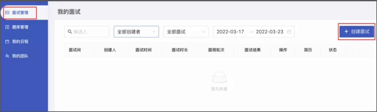 案例详情图片
