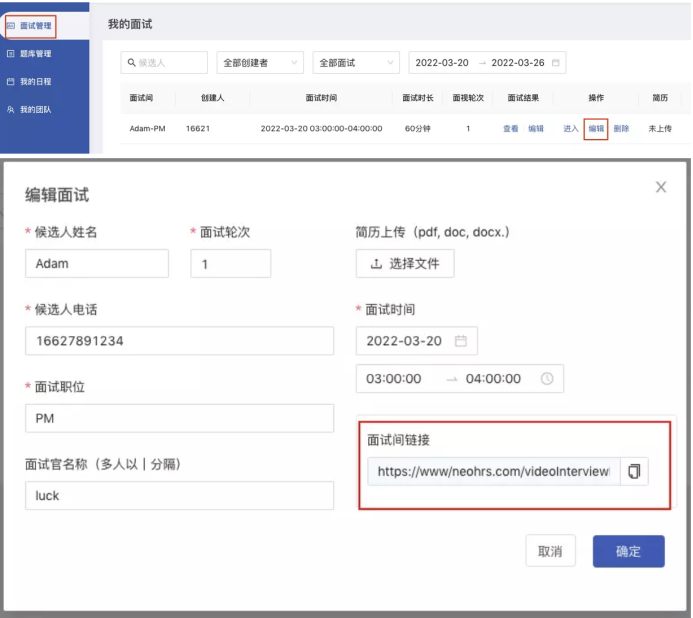 案例详情图片