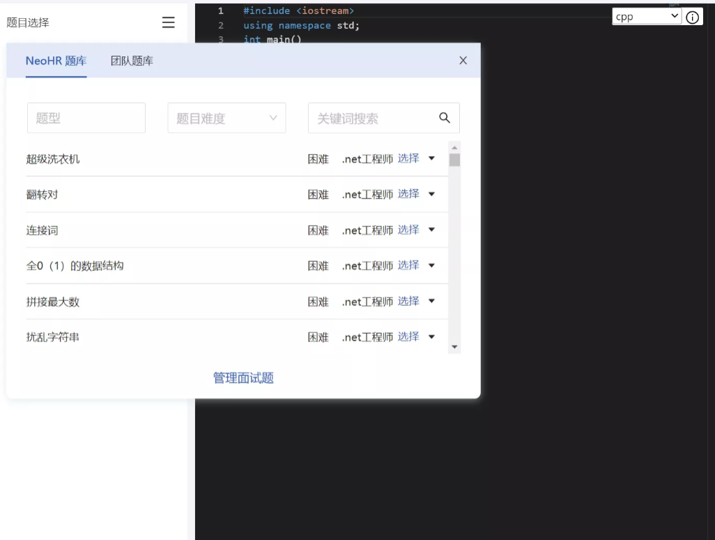 案例详情图片