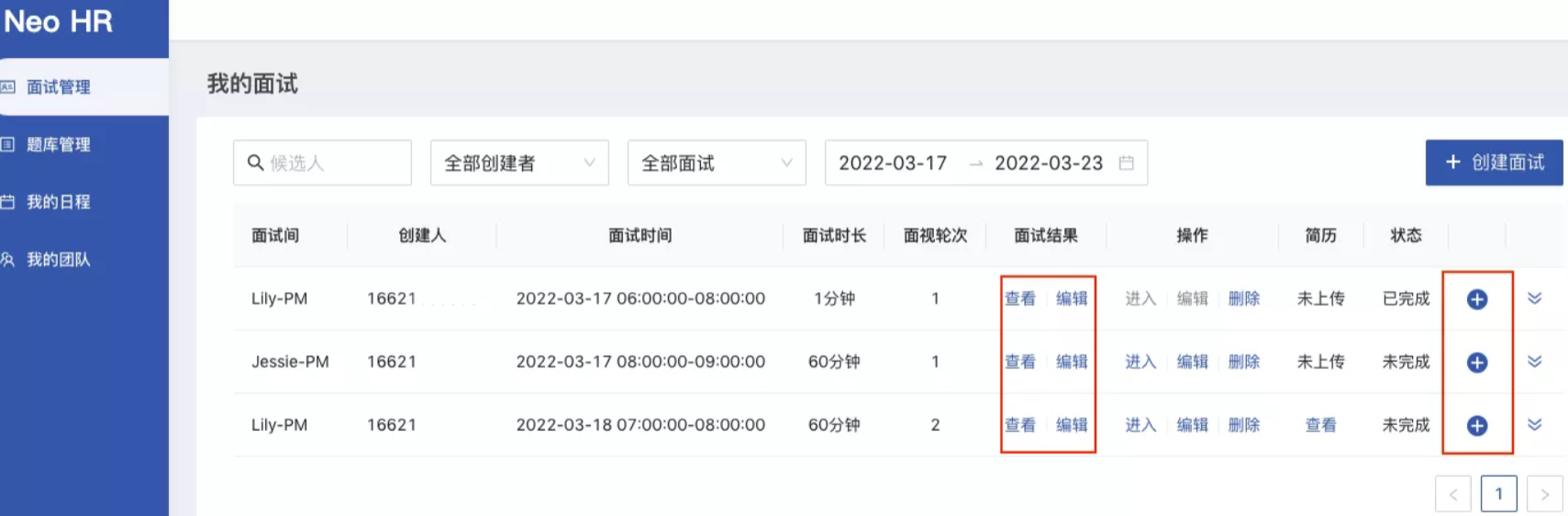 案例详情图片