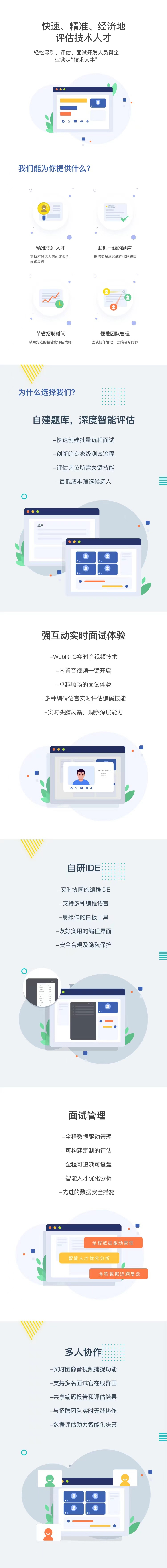 案例详情图片