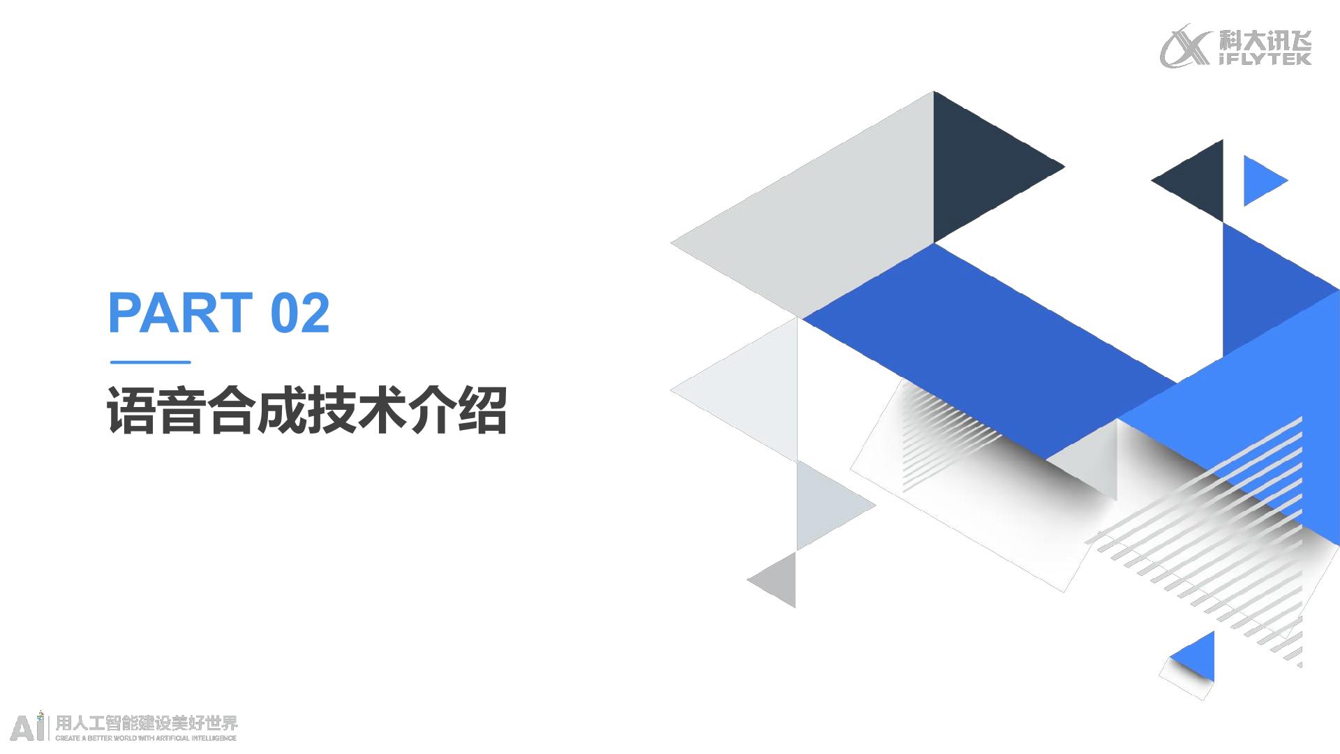 语法化与语法研究 国家哲学社会科学文献中心